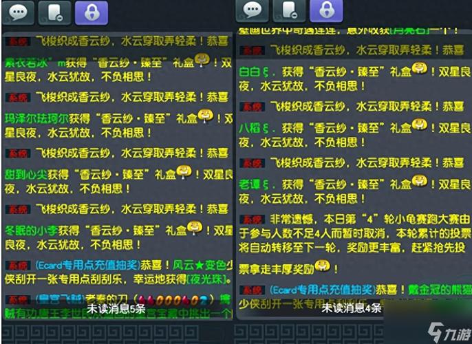 梦幻西游三开组合,求推荐