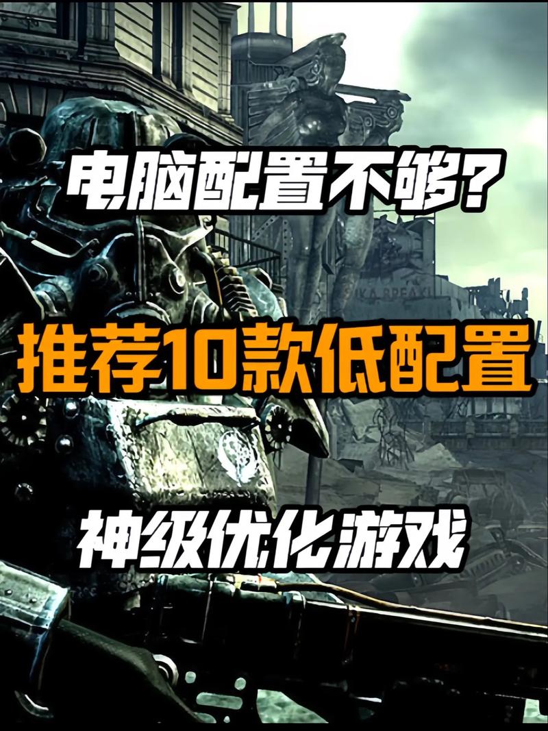 steam低配置大型游戏有什么?