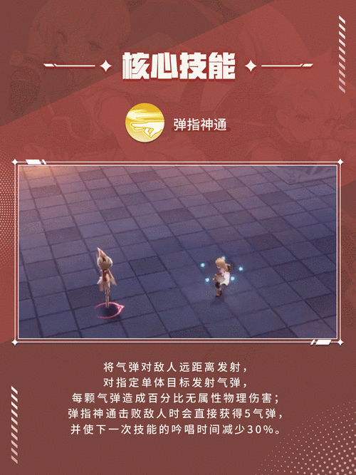 阿修罗的“技能类型2”是不是像G.S.D一样牛啊?如果是,我就去买技能扩展...