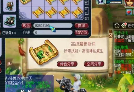 梦幻西游14及猎人能抓龙凤的怪吗?