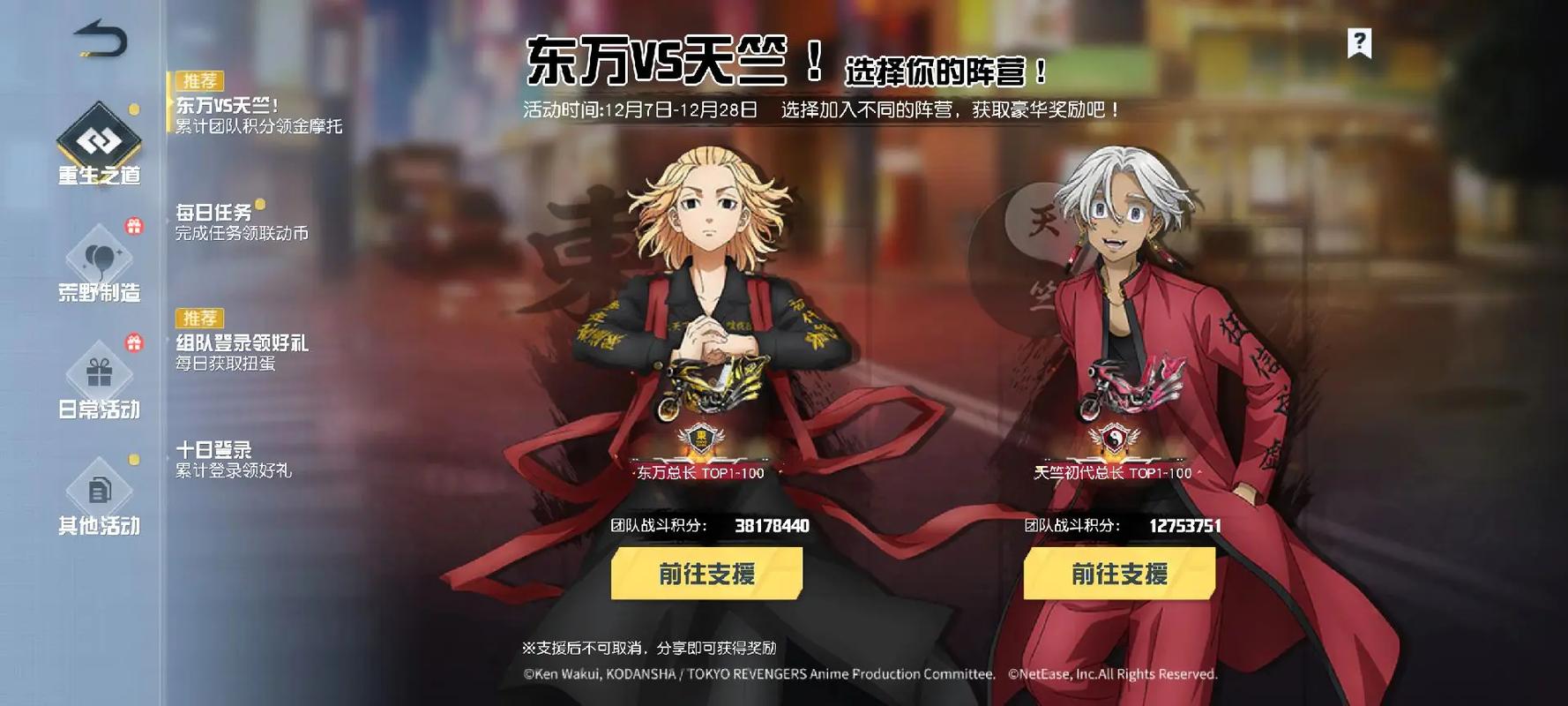 荒野行动是不是废了。100个有90个开挂。还那么多锁头
