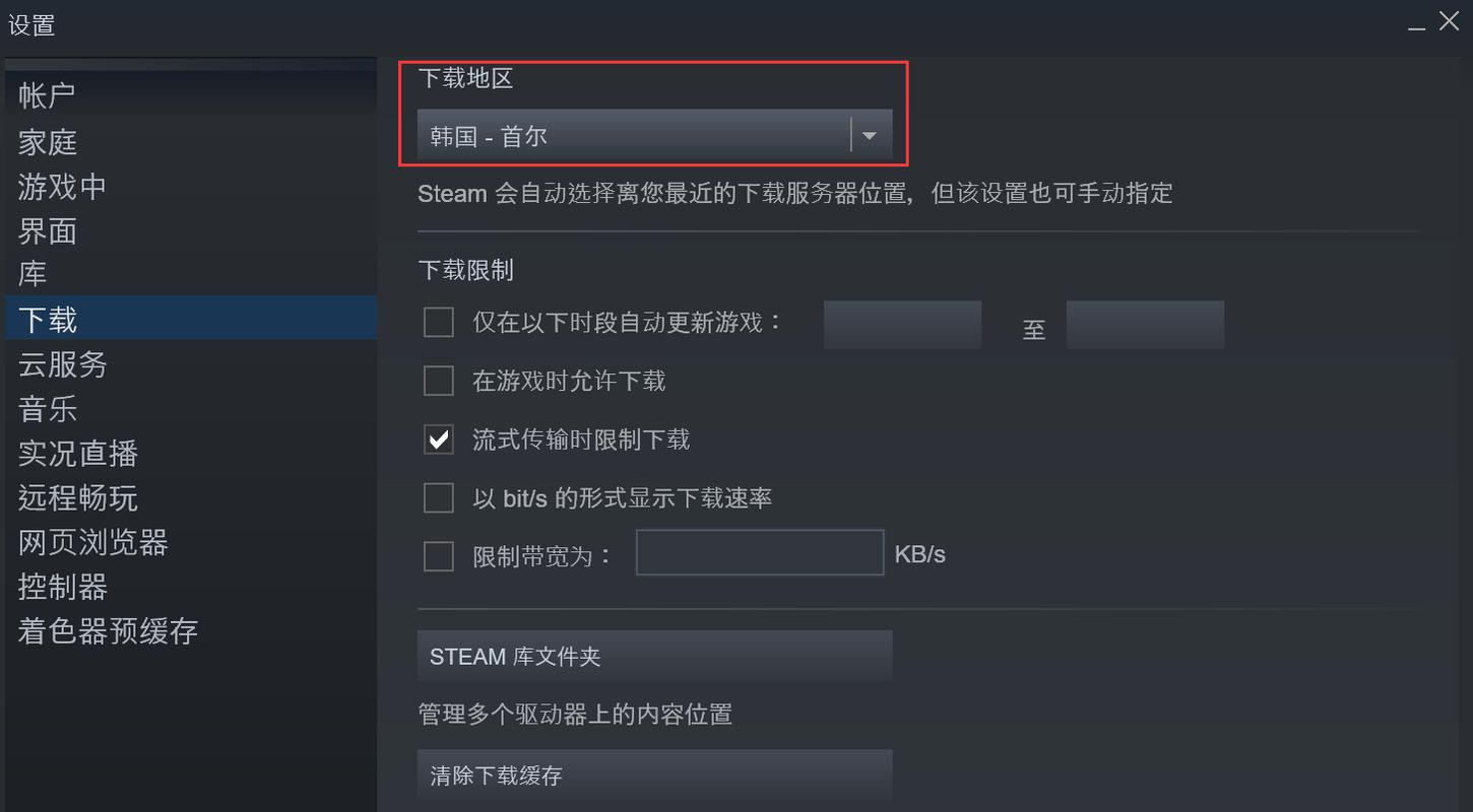 steam打不开好友列表