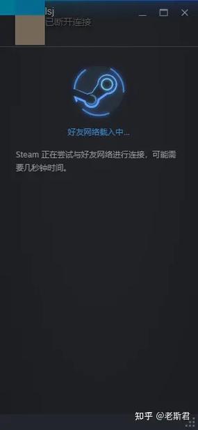 Steam如何关掉好友列表自动启动