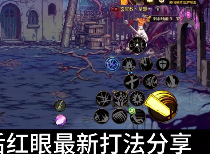 DNF擎天之柱BOSS怎么打