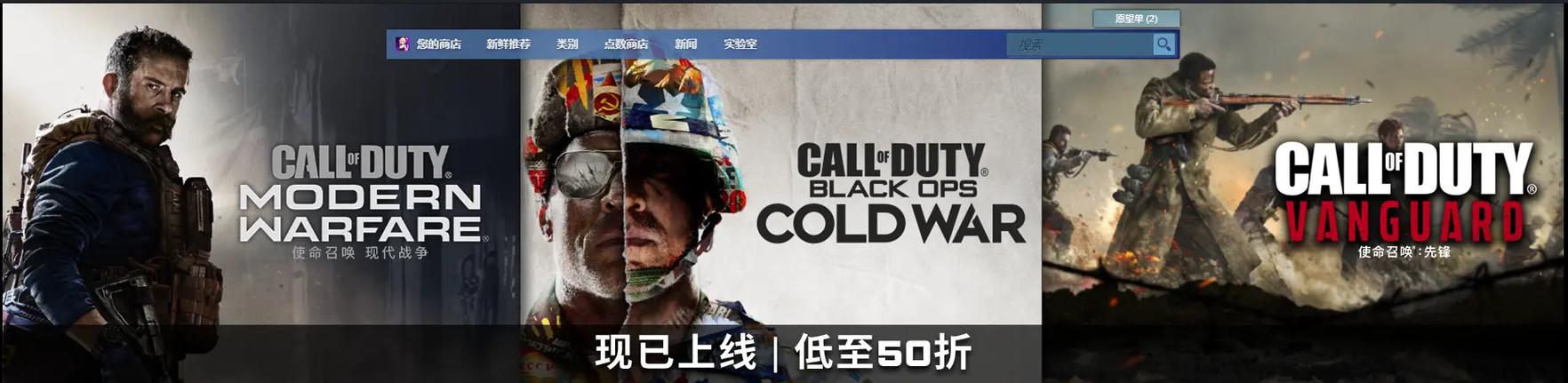 使命召唤系列在steam上有几个?英文分别都是什么?