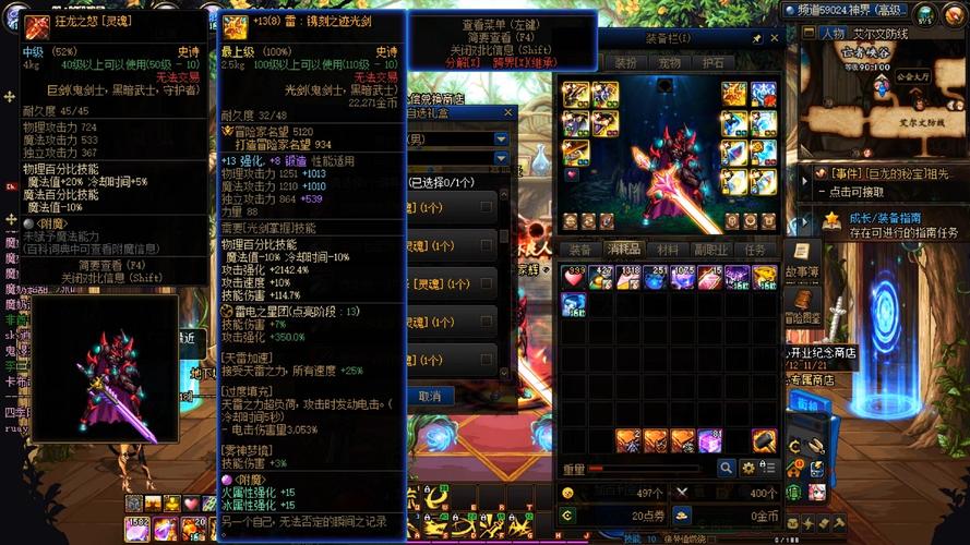 永恒之柱灵魂武器怎么获得?获得方法详解介绍_永恒之柱灵魂武器怎么获得...