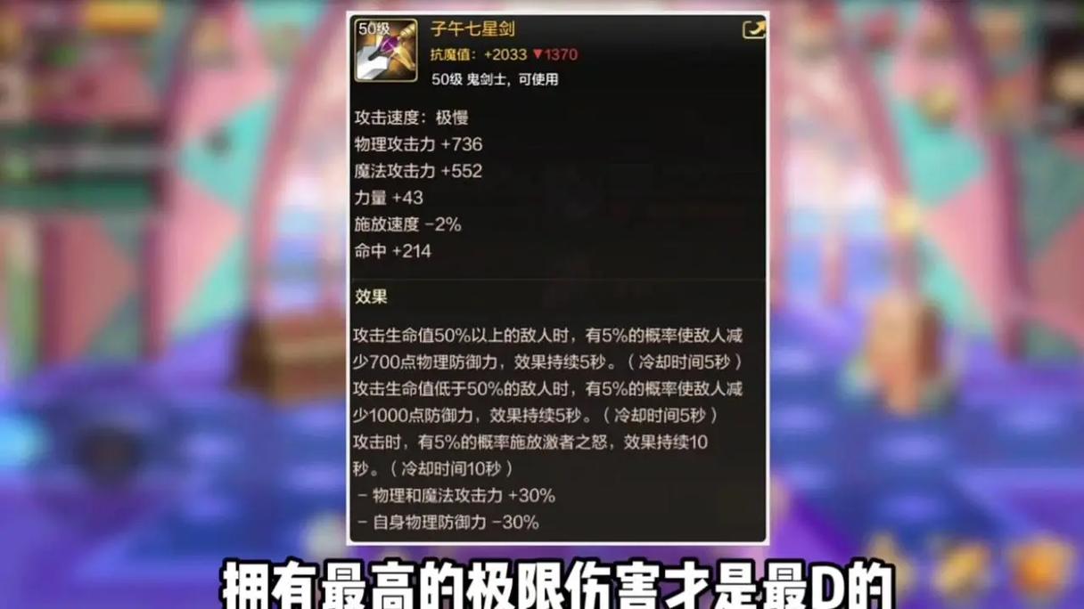 dnf灵魂武器有什么用