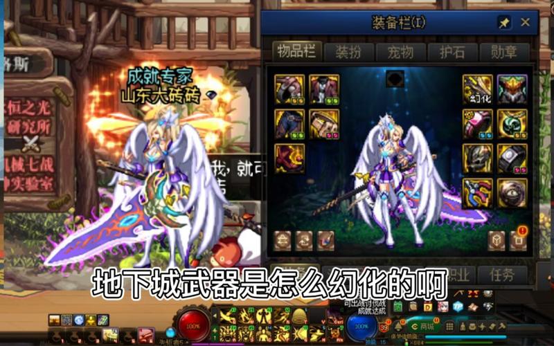 新版dnf魔剑怎么爆