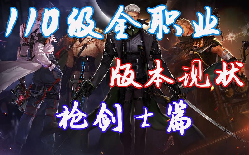 dnf为什么很多人讨厌枪剑士
