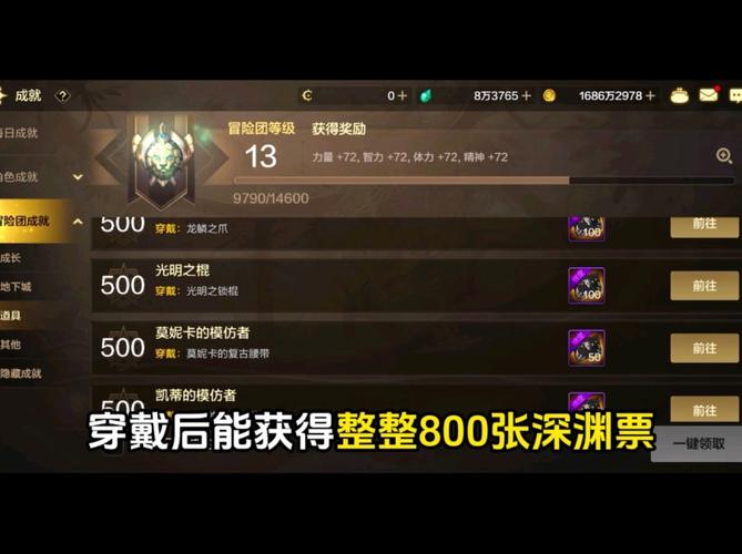 DNF深渊都爆什么装备