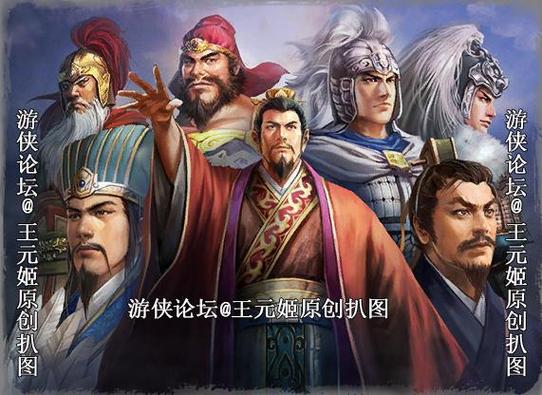 三国志13如何娶妻-三国志13娶妻攻略