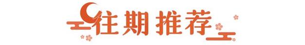 阴阳师美团联动现世邀约活动内容分享_美团联动现世邀约活动攻略大全...