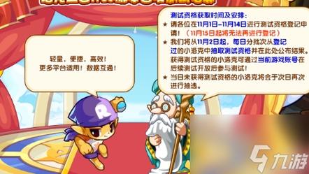 洛克王国万神殿入口在哪-万神殿位置一览