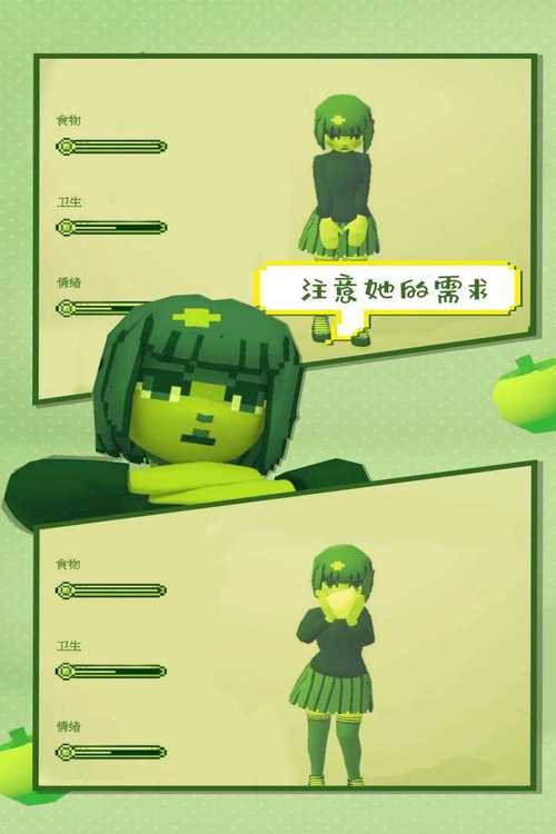 电子女孩游戏撩裙子不加密是什么
