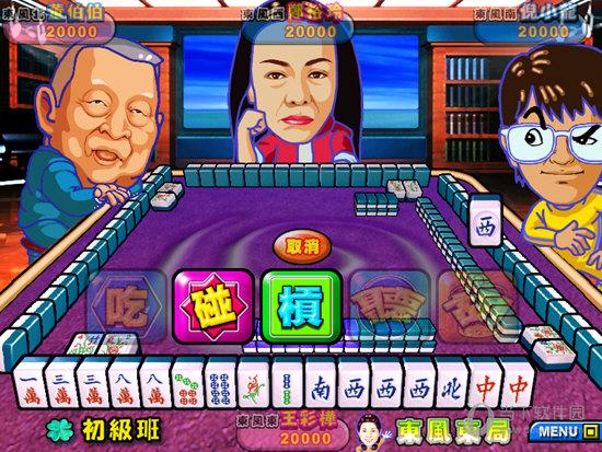 手机如何下载明星三缺一游戏