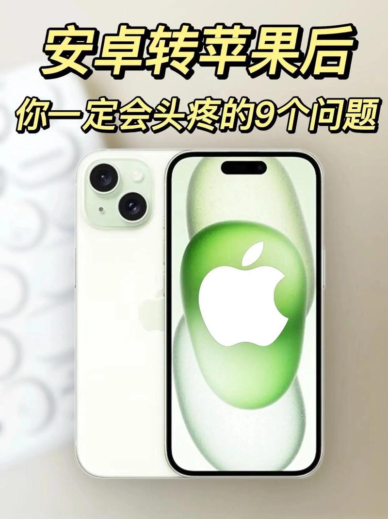 ios有办法玩安卓的游戏吗？ios手机能玩安卓游戏吗？