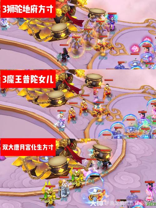 梦幻西游手游幻乐飞天十人副本打法攻略