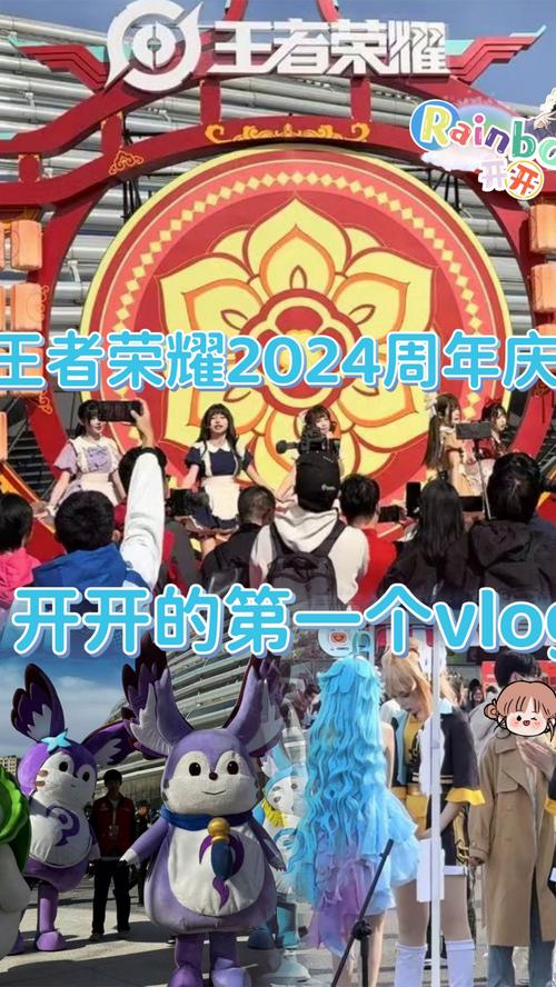 王者荣耀抢先服一般什么时候开