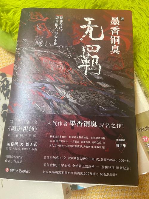 饿鬼哪里多