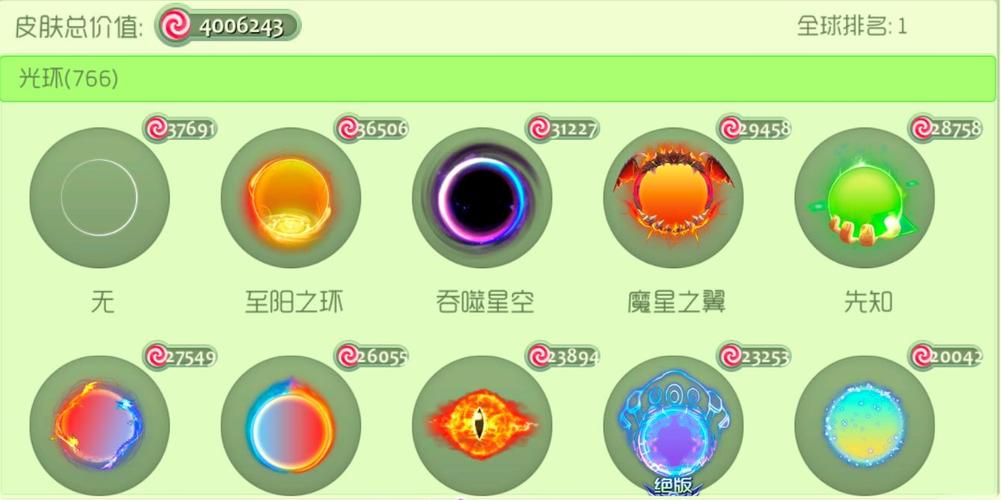 球球大作战猎魔模式蓝朵拉掉落材料一览