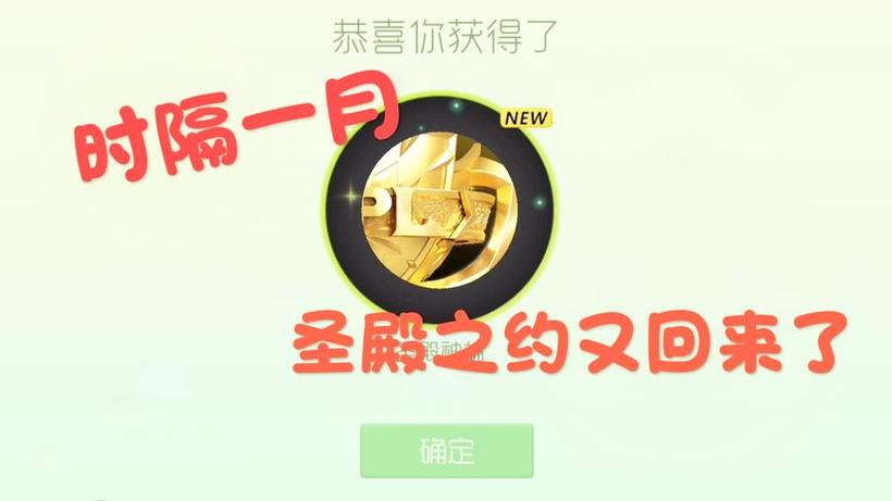 球球大作战鲨齿螺套在哪刷