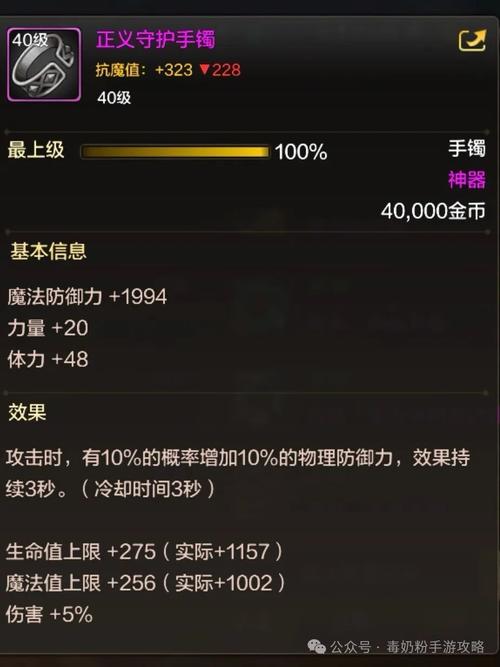 DNF装备最下级和最上级有什么区别啊?