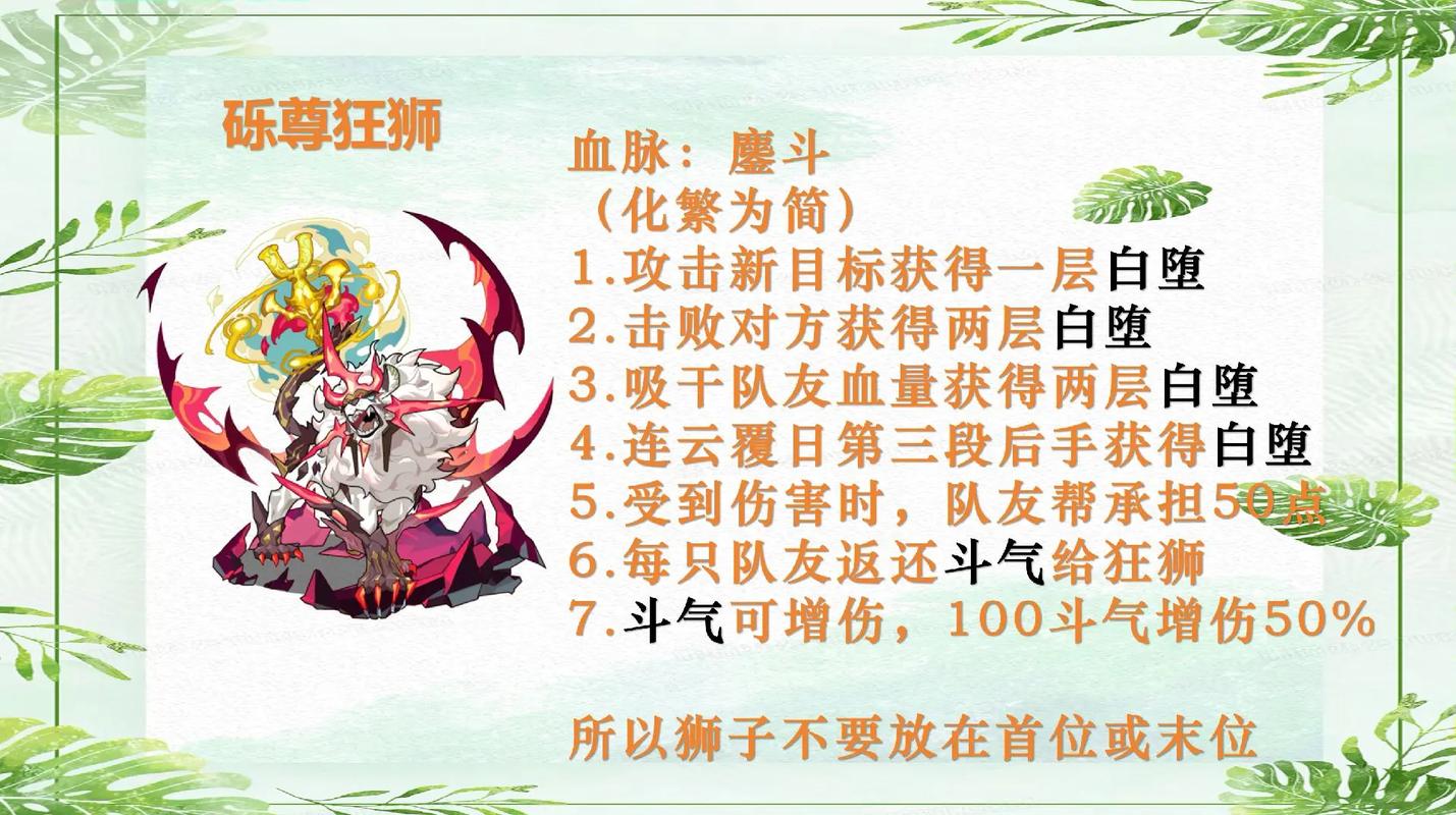 4399洛克王国狮子宝宝可以超进化吗