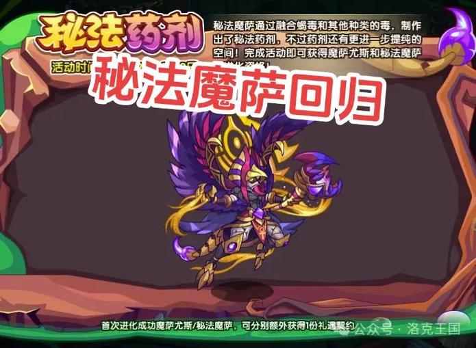 洛克王国通天塔100层怎么打