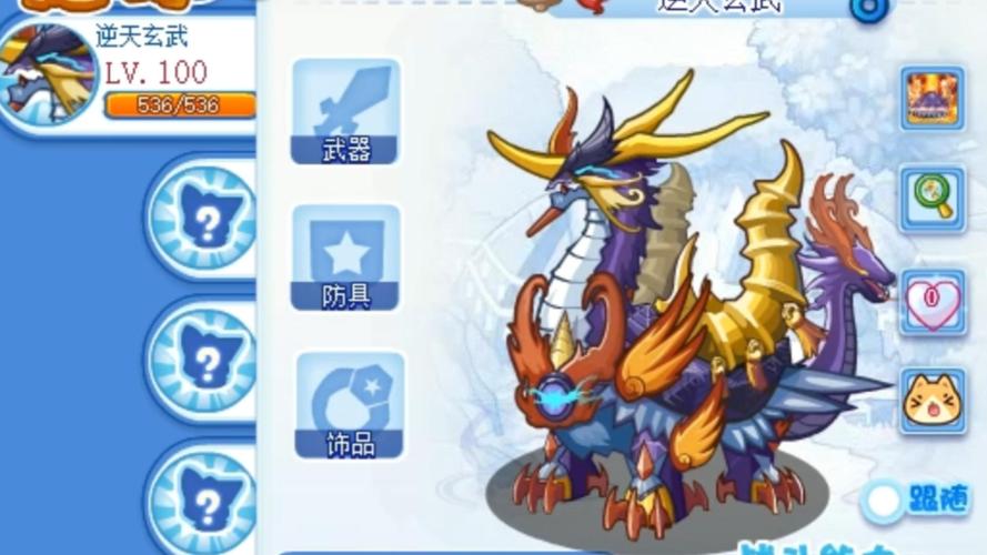 洛克王国怎么打通天塔第一重boss