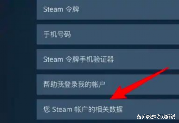 steam的游戏存档在哪个位置