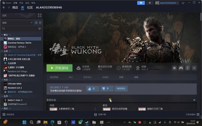 steam游戏存档在哪