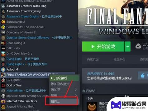 steam本地存档在哪里
