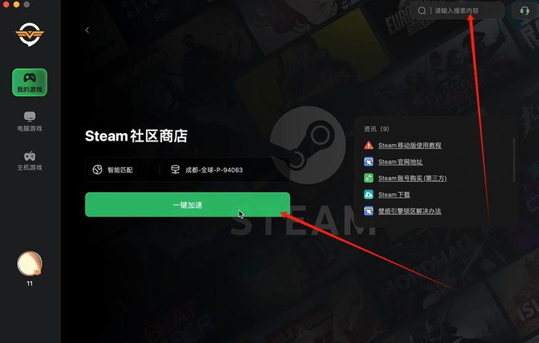 steam上游戏的存档到底是放在哪