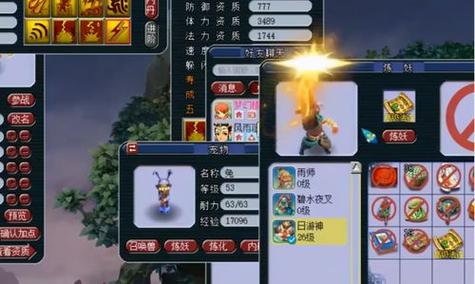 梦幻西游五开需要出其须弥吗