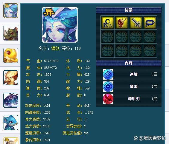 梦幻投资最小的5开怎么玩?