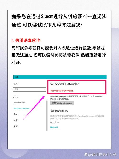 新版steam手机版确认不了，手机版steam确认界面进不去？