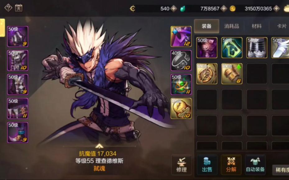 dnf第七战神副本机制地下城第七战令