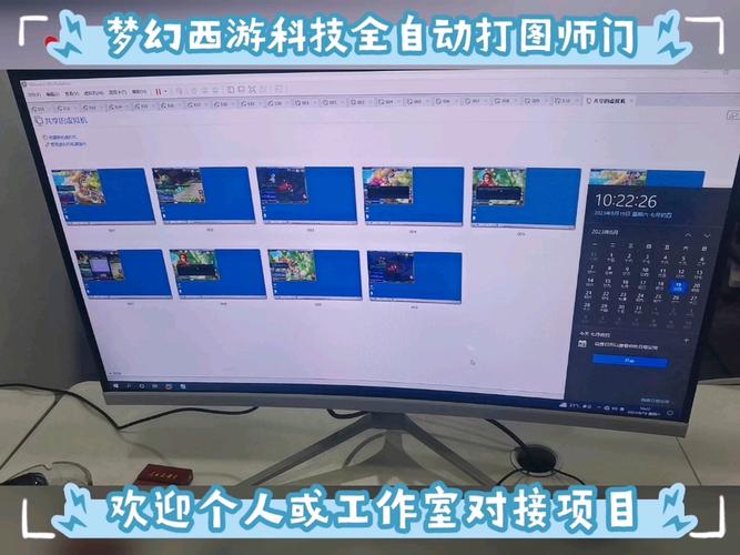 虚拟机上怎么运行梦幻西游,哪些步骤