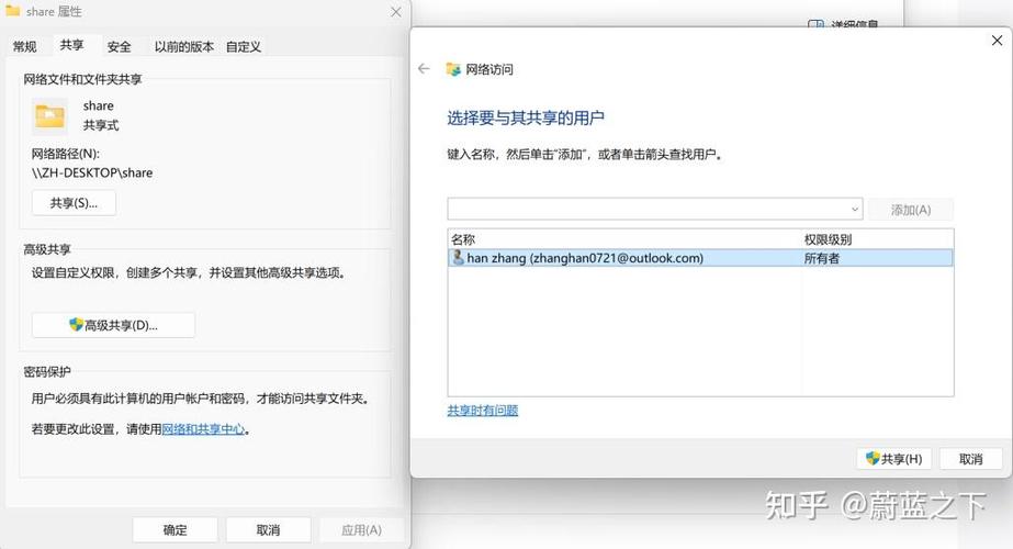 怎么在vmware虚拟机里运行梦幻西游?