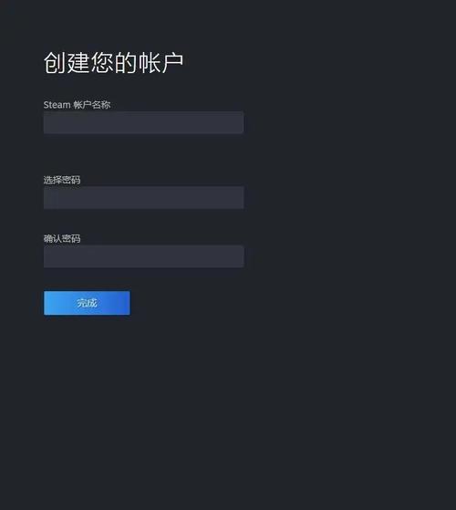 steam正版分流怎么用