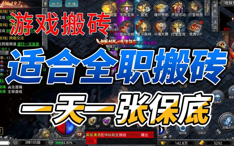 魔枪转职哪个适合搬砖