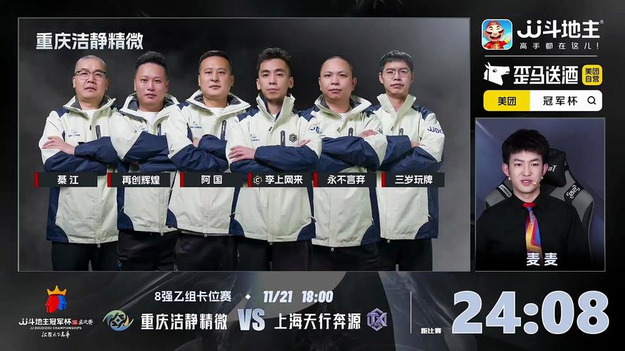 2015cfpls6总决赛谁是冠军