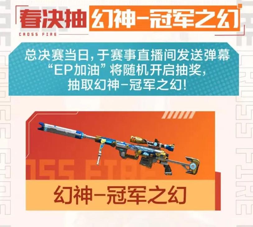 cf绿豆cfpls6怎么不用毁灭?