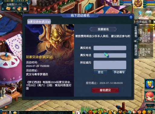 梦幻西游明秀园组队攻略，梦幻西游明秀园这个区怎么样