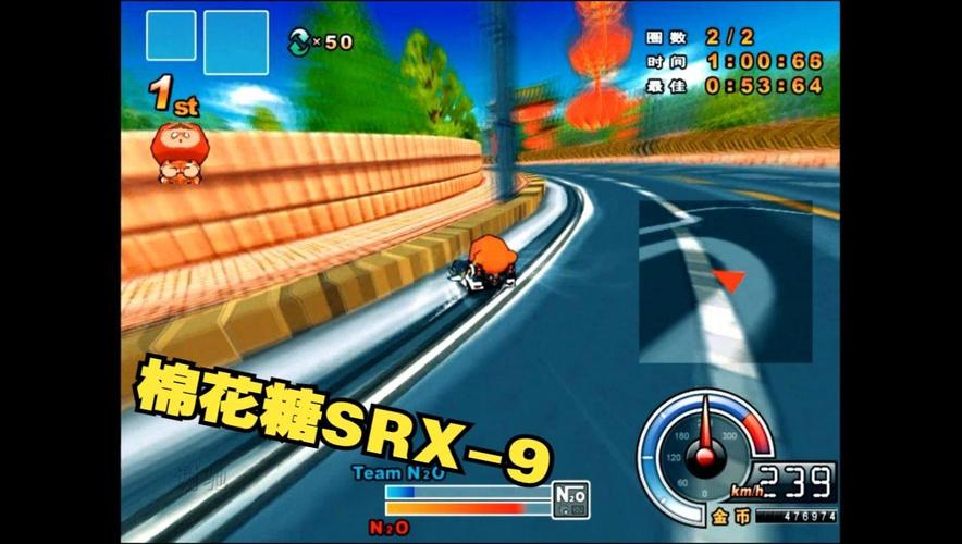 跑跑卡丁车棉花糖SRX-9值多少钱