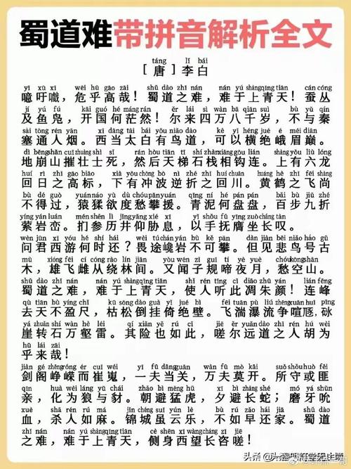 胡姬琵琶行副本5开(胡姬琵琶行副本流程)