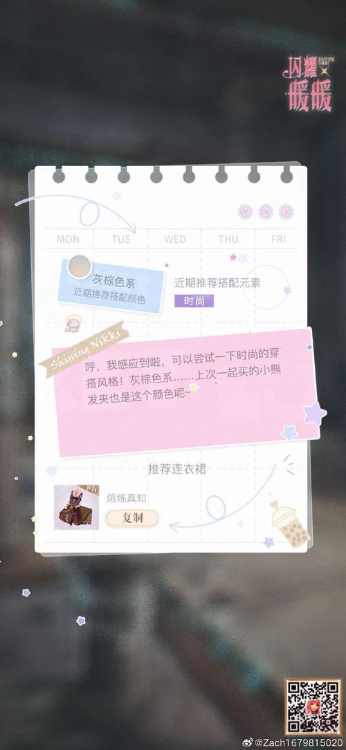 花蔓咏套装获得攻略？花蔓是谁？