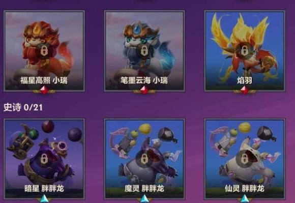 金铲铲之战可以隐身吗