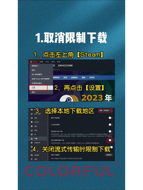 如何使用steam加速器?