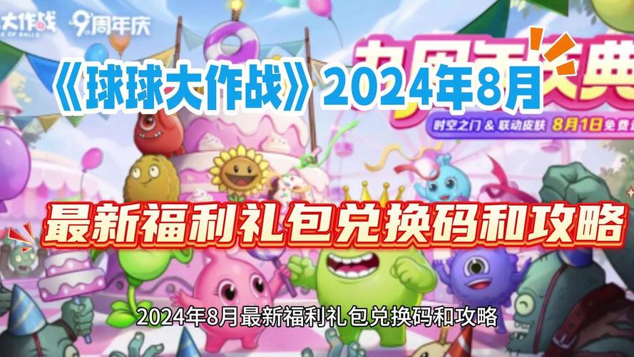 球球大作战女王之眼获得途径